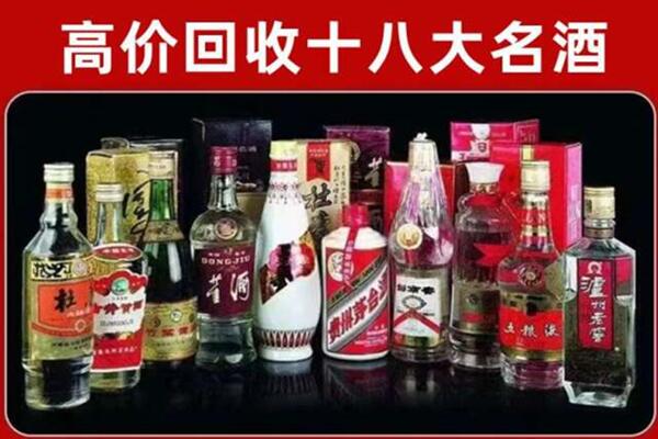 新宾县回收老酒