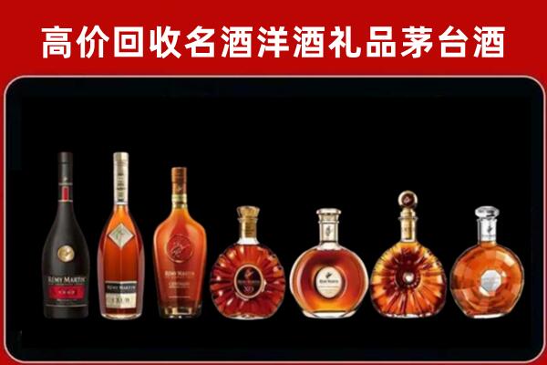 新宾县回收拉菲红酒