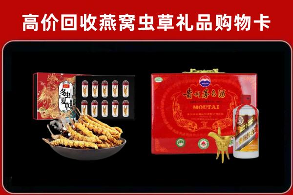 新宾县回收15年茅台酒